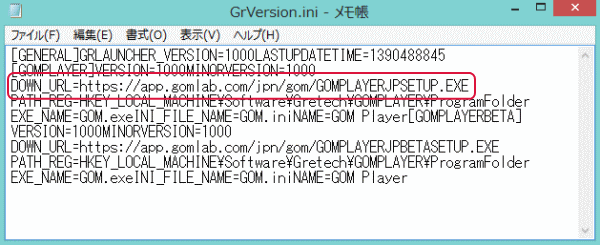 GrVersion.ini