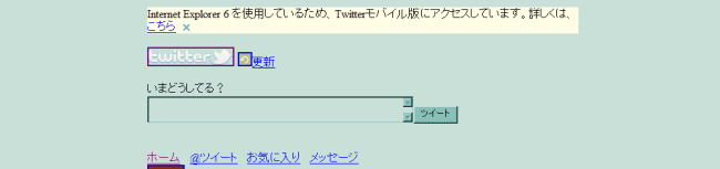 Twitter